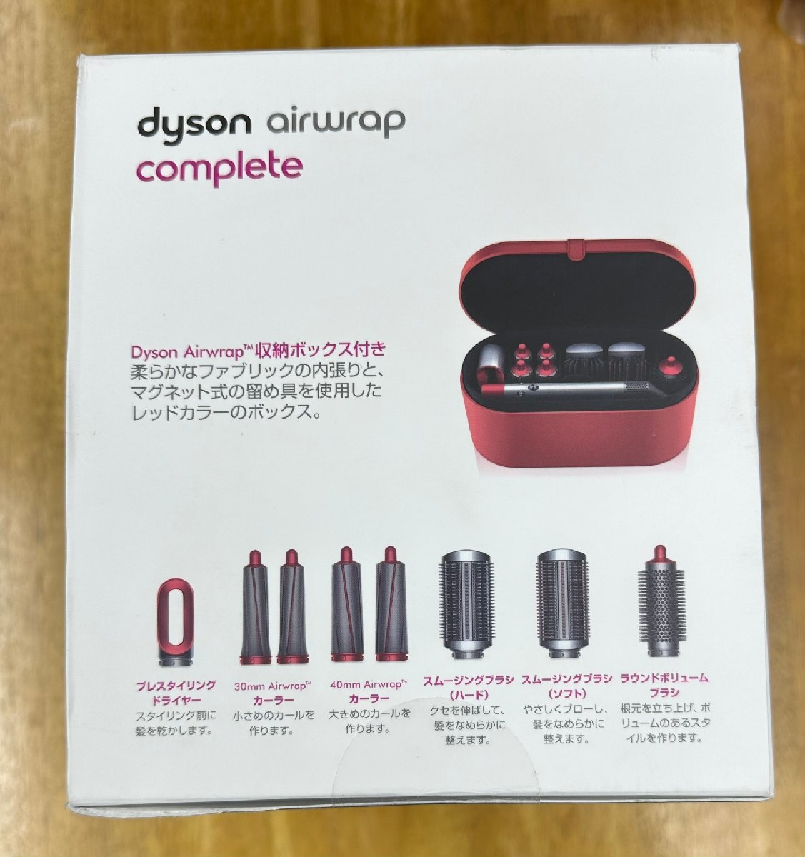 【新品未開封品】Dyson ダイソン ヘアスタイラー airwrap complete HS 01 CONP NR【大黒屋】_画像5