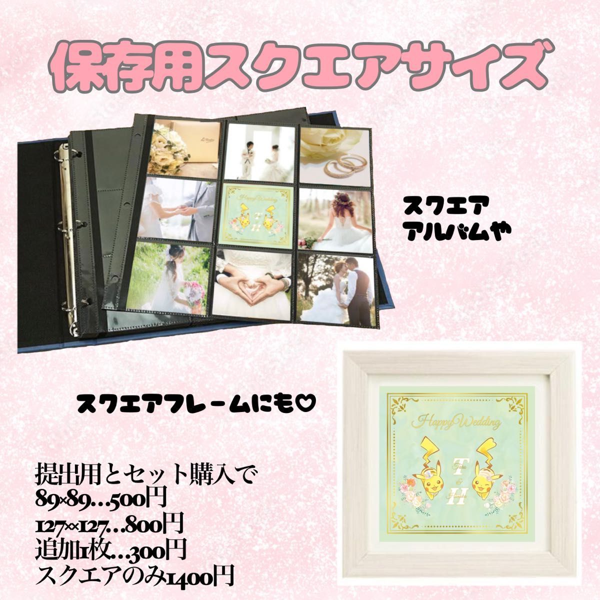 ピカチュウ ポケモン 婚姻届 デザイン婚姻届 オリジナル婚姻届 ピカチュウ ポケモン 婚姻届 デザイン婚姻届 オリジナル婚姻届