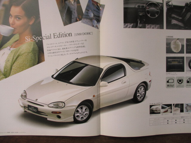 【送料無料】MAZDA マツダ EUNOS PRESSO ユーノスプレッソ カタログ １９９６’ 価格表付き １８００ V６ FF車の画像4