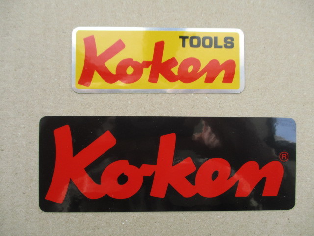 【送料無料】 Ko-ken TOOLS コーケン工具 ステッカー２枚セット 黒／黄色 の画像1