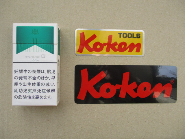 【送料無料】 Ko-ken TOOLS コーケン工具 ステッカー２枚セット 黒／黄色 の画像2