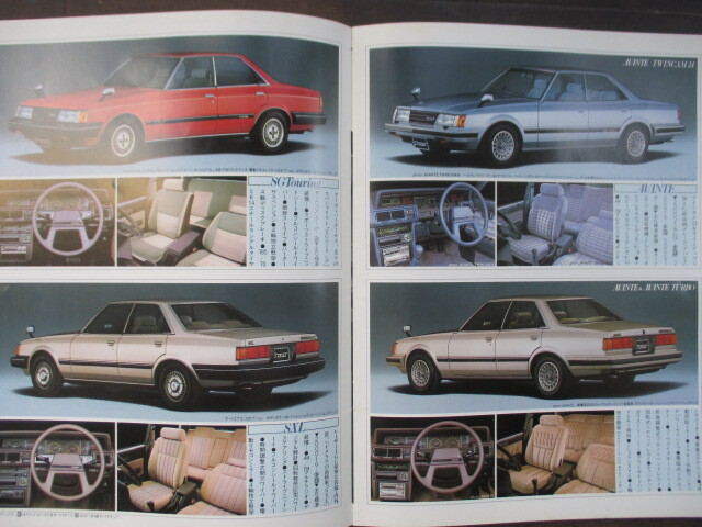 【送料無料】TOYOTA Chaser チェーサー　６１系　厚口カタログ　３４P　昭和５８年　アバンテ・ツインカム２４　トヨタオート店_画像8