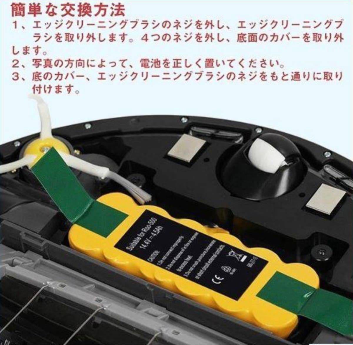  new goods * roomba /14.4v/ roomba battery / hour operation / vacuum cleaner battery / interchangeable battery 
