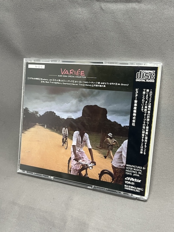 84年盤/ベストCD「飯島真理 / VARIEE」バリエ/愛おぼえていますか/VDR-51の画像2