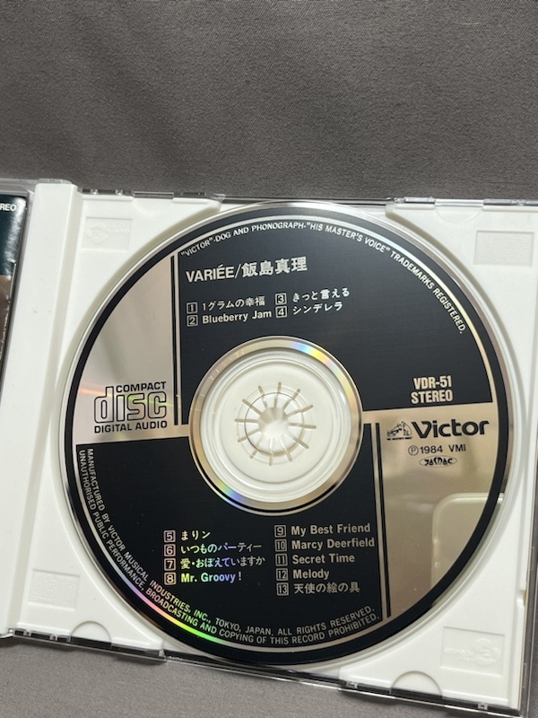 84年盤/ベストCD「飯島真理 / VARIEE」バリエ/愛おぼえていますか/VDR-51の画像4