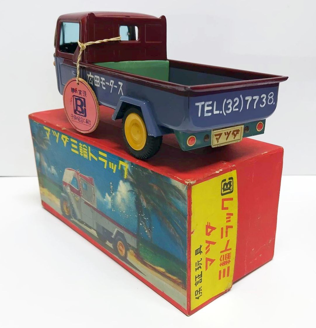 Yahoo!オークション - 萬代屋 バンダイ 1950年代 ブリキ マツダ Yahoo!オークション - 萬代屋 バンダイ 1950年代 ブリキ マツダ