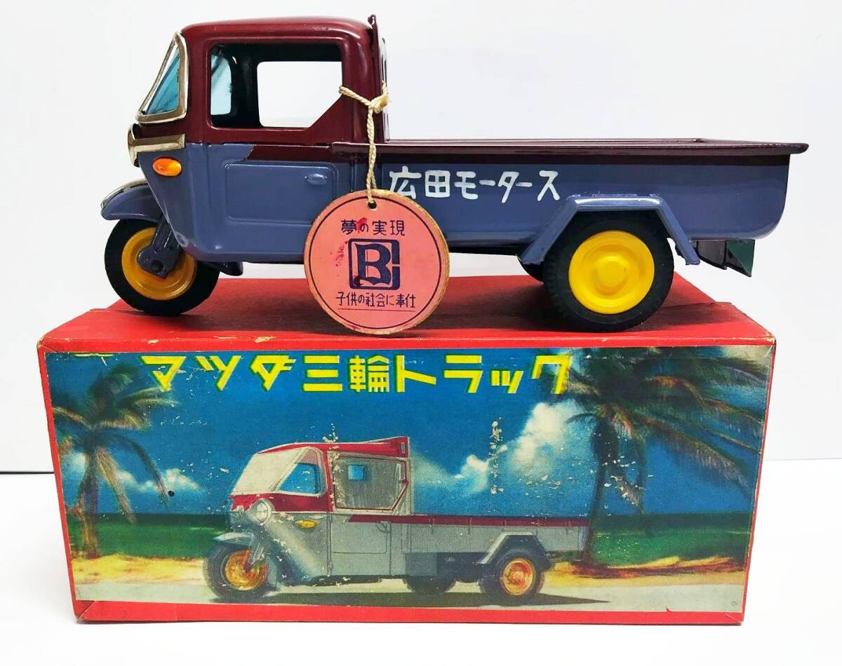 Yahoo!オークション - 萬代屋 バンダイ 1950年代 ブリキ マツダ Yahoo!オークション - 萬代屋 バンダイ 1950年代 ブリキ マツダ