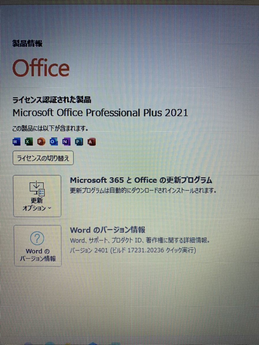 新品SSD512GB 新品メモリ16GB Core i7 LL750/F 最新 Windows11 Office2021 Blu-ray NEC LAVIE LL750 中古 1円の画像9