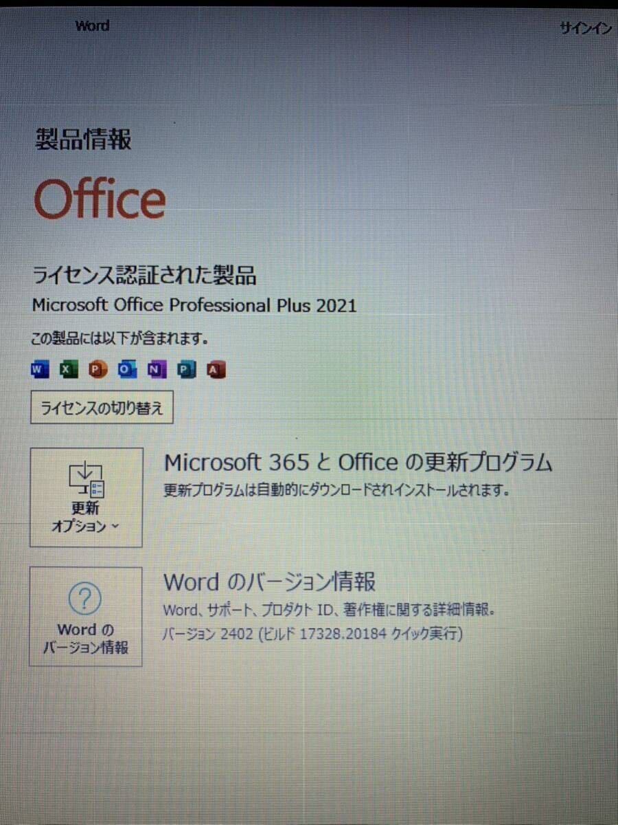 新品SSD1TB(1000GB) 新品メモリ16GB Core i7 LL750/F 最新 Windows11 Office2021 Blu-ray NEC LAVIE LL750 中古 1円 の画像9