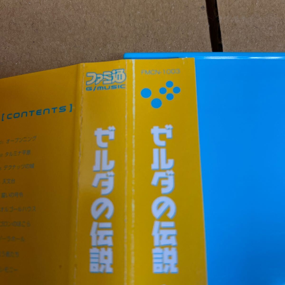 ゼルダの伝説 ムジュラの仮面 オーケストレーションズ　任天堂　NINTENDO_画像2