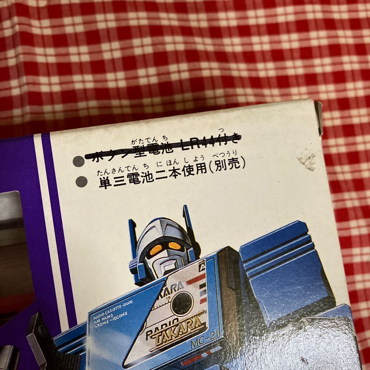 当時物 未使用 タカラ ミクロマン サウンド戦士 ラジカセロボ 赤・青 2体セット デッドストックの画像4