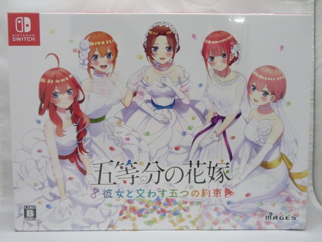 未使用●任天堂　switch　五等分の花嫁 彼女と交わす五つの約束　限定版　未開封●146S_画像1