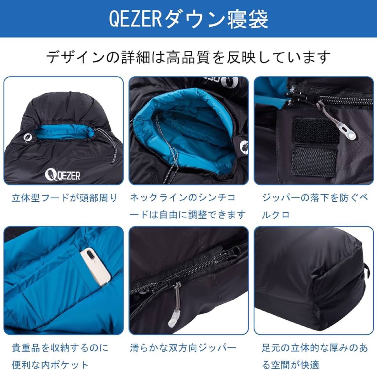 【最終値下げ！】QEZER シュラフ ダウン 羽毛 寝袋 コンパクト 600FP オールシーズン ダウン寝袋 コンパクト キャンプ