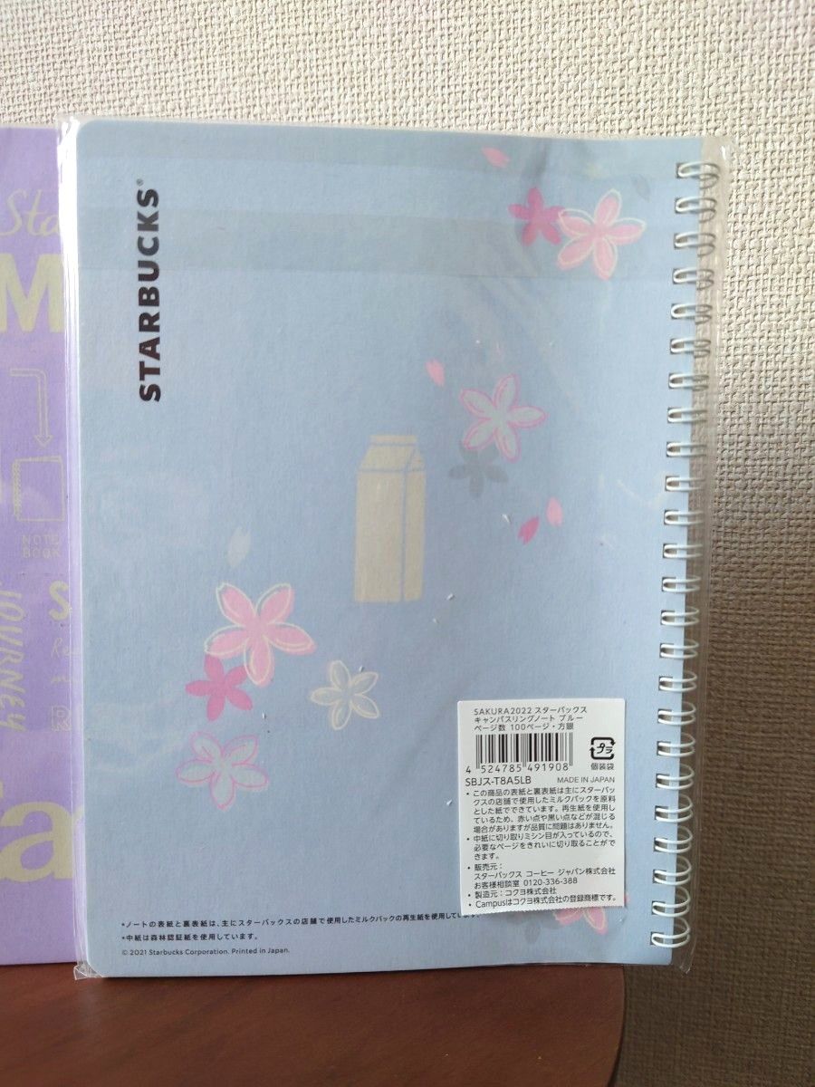 【自宅保管品】スターバックス SAKURA Campus ノート ３冊