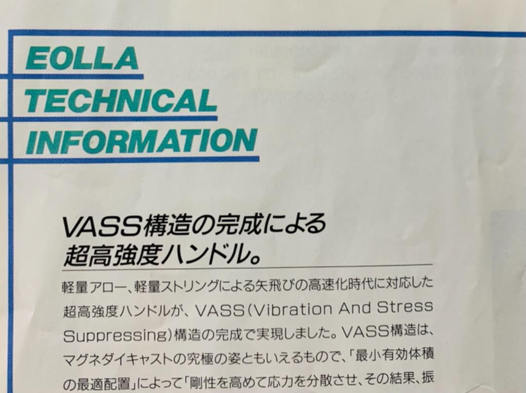 【ラッピング無料】 Yahoo!オークション - アーチェリー ヤマハ イオラ(EOLLA アーチェリー
