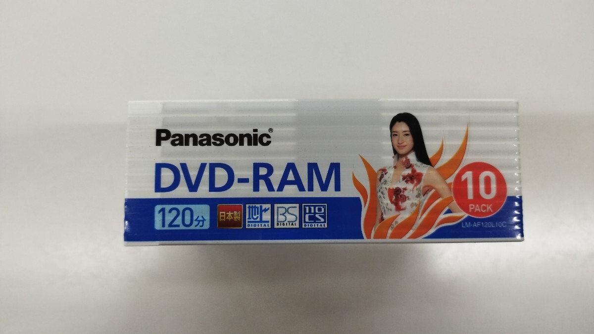 新品未開封 【 Panasonic パナソニック DVD-RAM】 10枚 繰り返し録画 4.7GB 120min お得 CPRM RAM DVD 日本製 インデックスカード入り _画像8