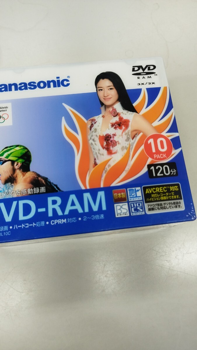 新品未開封 【 Panasonic パナソニック DVD-RAM】 10枚 繰り返し録画 4.7GB 120min お得 CPRM RAM DVD 日本製 インデックスカード入り _画像2