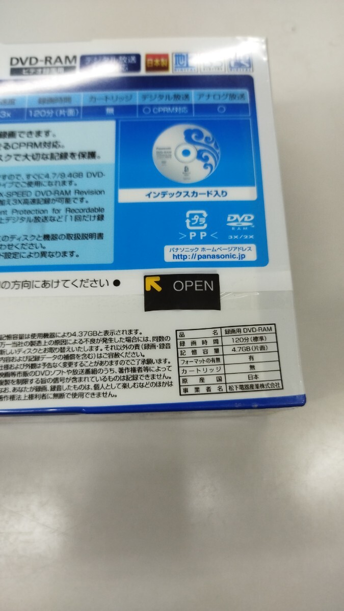 新品未開封 【 Panasonic パナソニック DVD-RAM】 10枚 繰り返し録画 4.7GB 120min お得 CPRM RAM DVD 日本製 インデックスカード入り _画像4