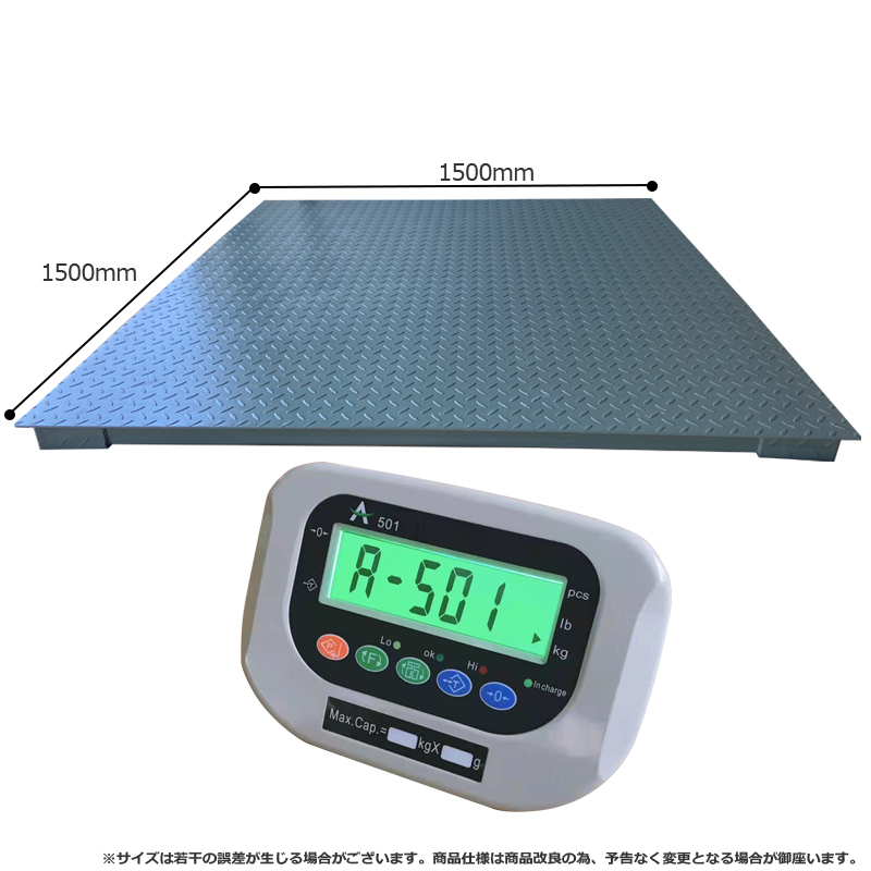 即納【バックライト5t デジタルフロアスケール】 1500㎜　台秤 低床式計量器 風袋引き・合計重量・個数表示・重量警告機能 測り　台はかり_画像4