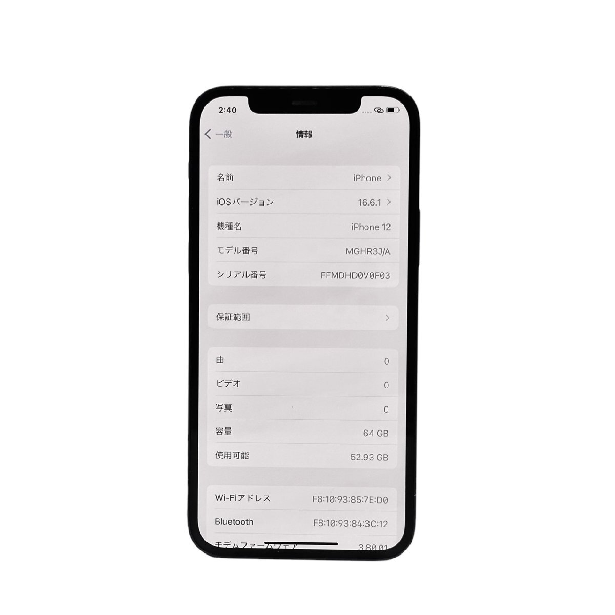 【送料無料】動作確認済 Apple iPhone12 MGHR3J/A 64GB SIMフリー ブルー スマホ バッテリー最大容量86％_画像2