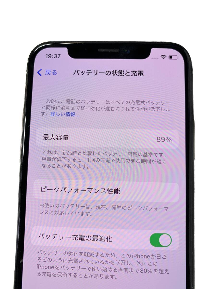 【送料無料】docomo ドコモ iPhoneX NQC22J/A 256GB 本体のみ 〇端末 SIMロック解除済み バッテリー最大容量89％の画像10
