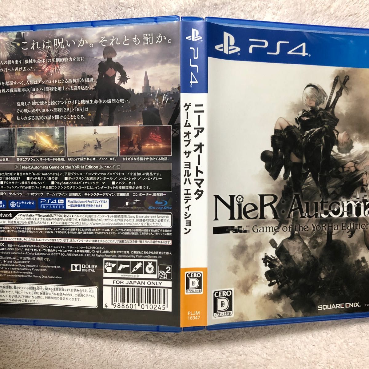 PS4 ニーア　オートマタ　ゲーム　オブ　ザ　ヨルハ　エディション