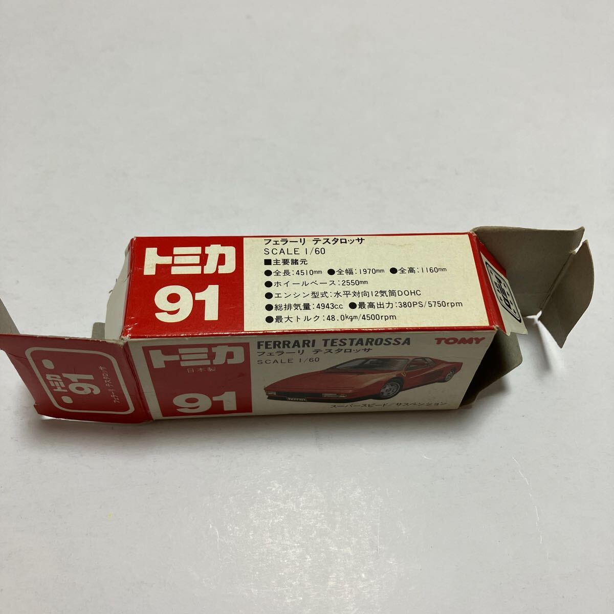 トミカ 赤箱 絶版 フェラーリ　テスタロッサ赤 日本製_画像8
