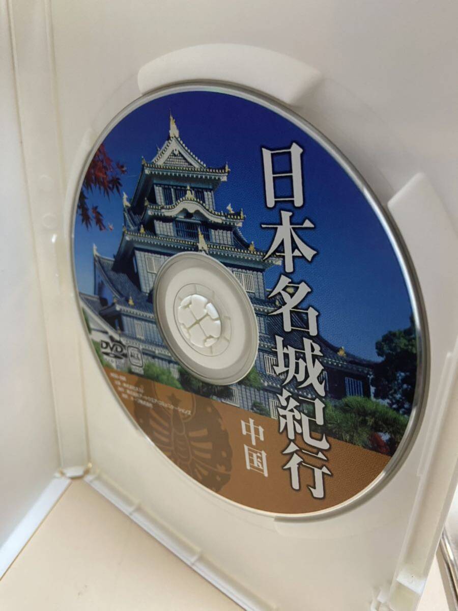 【日本名城紀行（中国）】（DVDソフト）送料全国一律180円《激安！！》_画像3