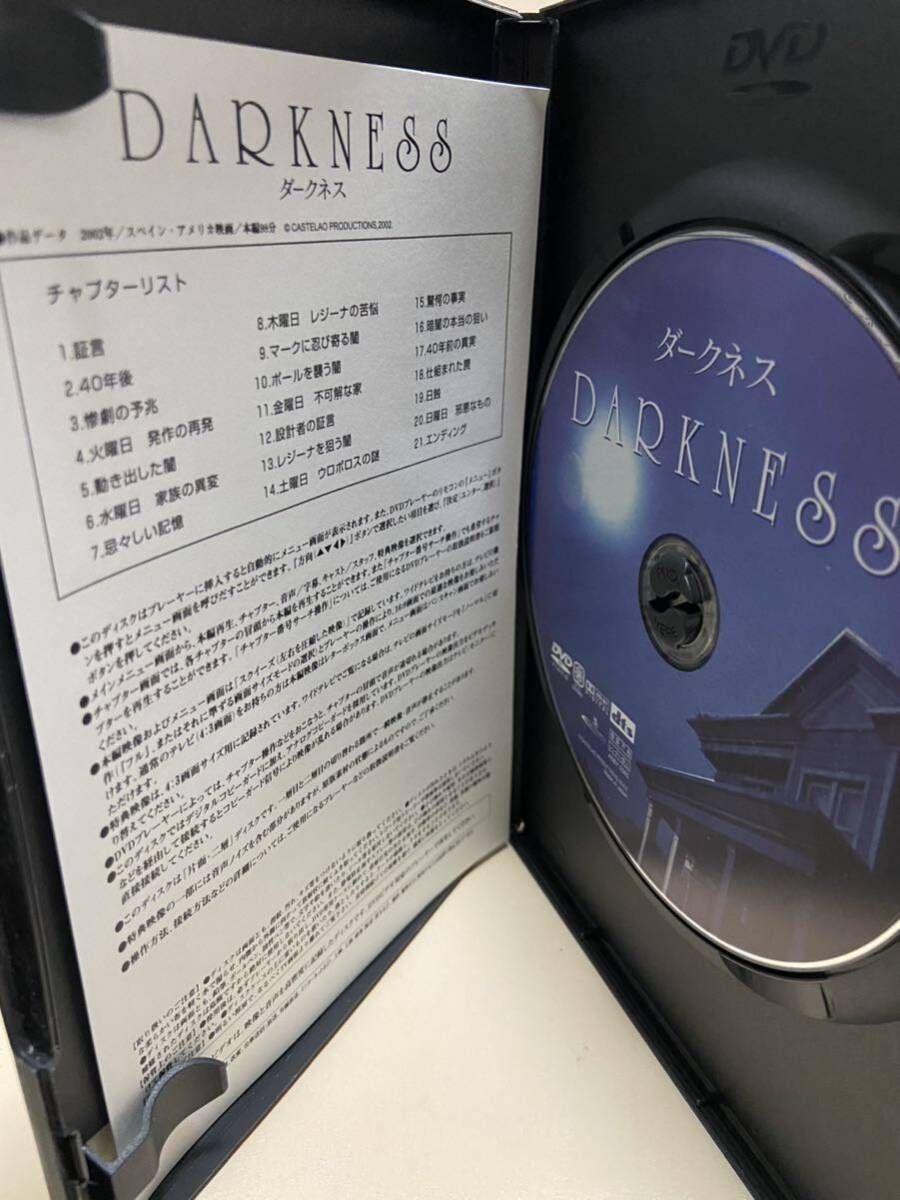 【ダークネス】洋画DVD《映画DVD》（DVDソフト）送料全国一律180円《激安！！》※ジャケット汚れ有りの画像3