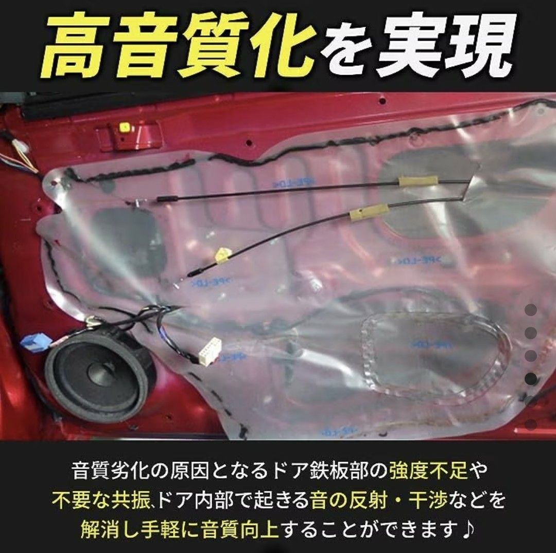 【2個セット】インナーバッフル スピーカー 汎用 車 バッフルボード カー
