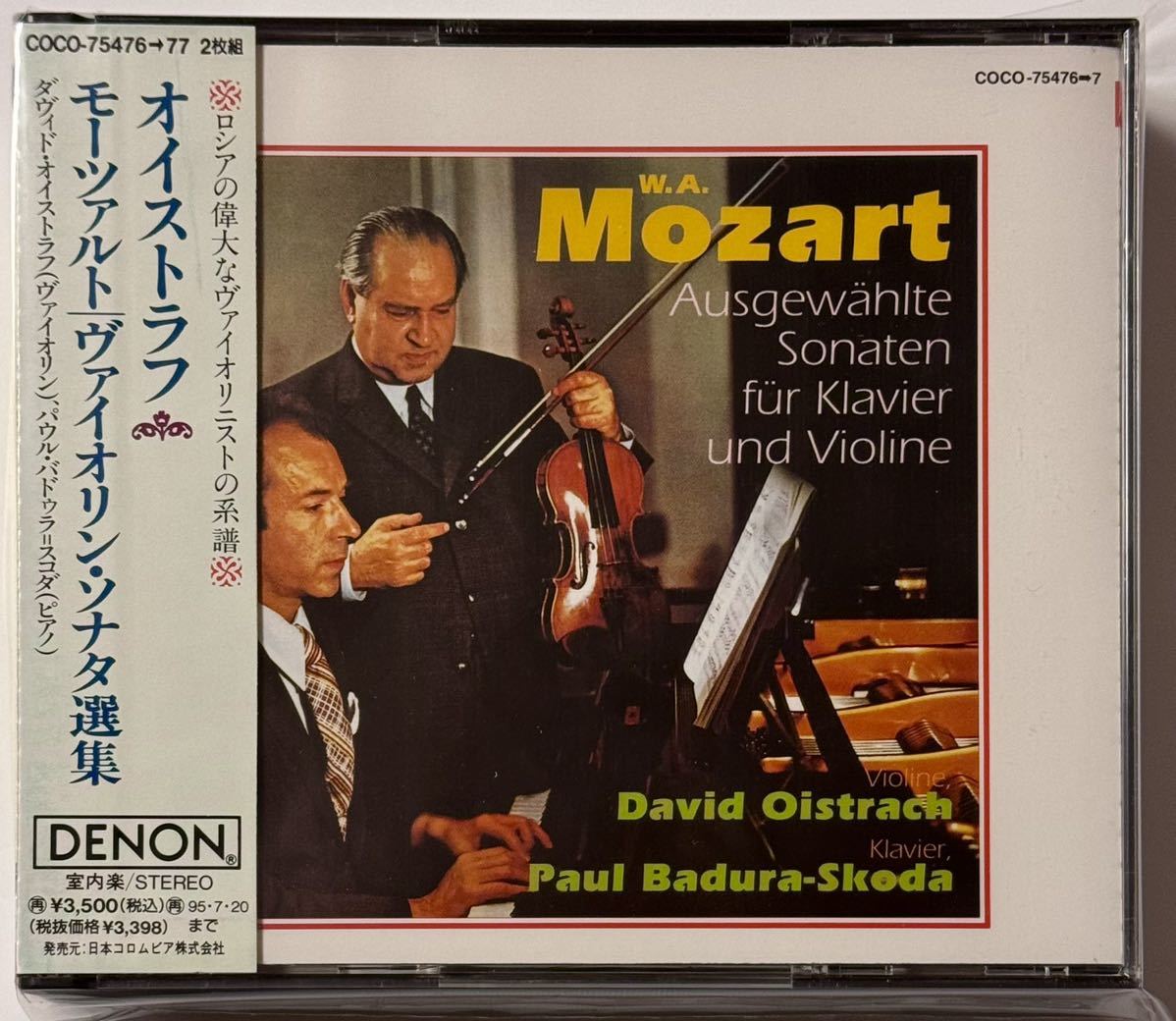 （廃盤）オイストラフ　モーツァルト：ヴァイオリン・ソナタ選集　OISTRAKH　旧規格　2CD_画像1