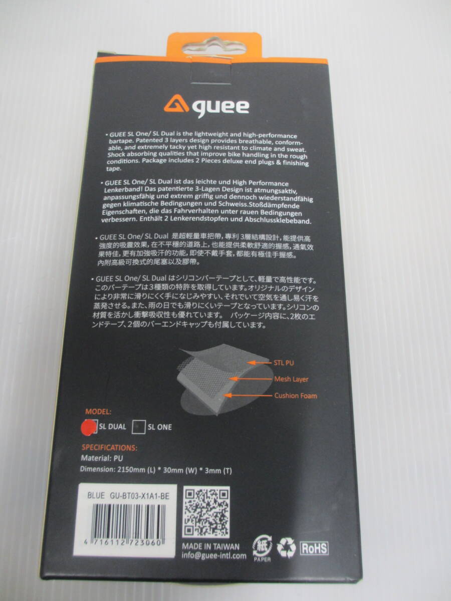 新品　guee　SL Dual　バーテープ　ブラック/フェーディングブルー_画像4