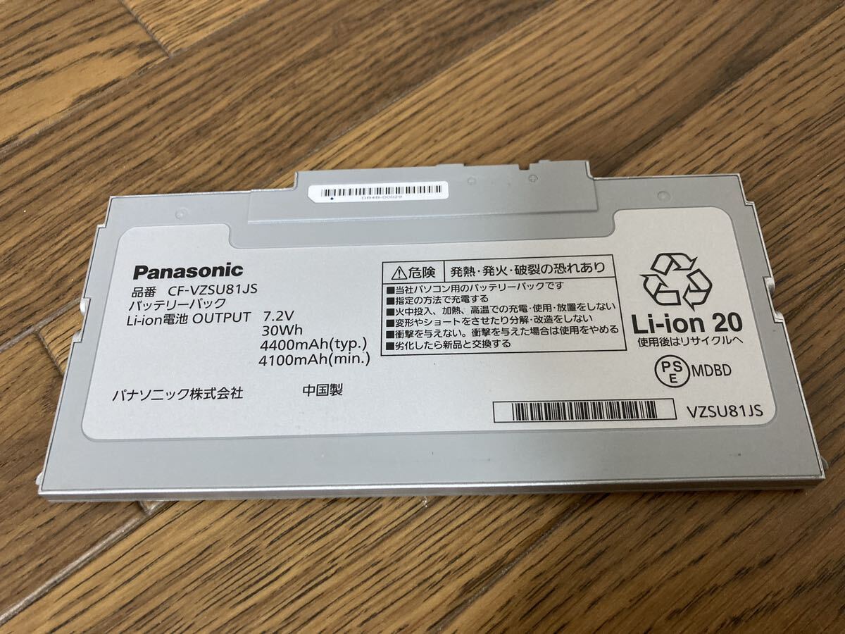 《通電確認済みジャンク品》Panasonic Let's note CF-AX3EDCCS(CPU:Core i5-4300U 1.9GHz RAM:4GB SSD:128GB 11.6インチ OSなし 4250時間)_画像4