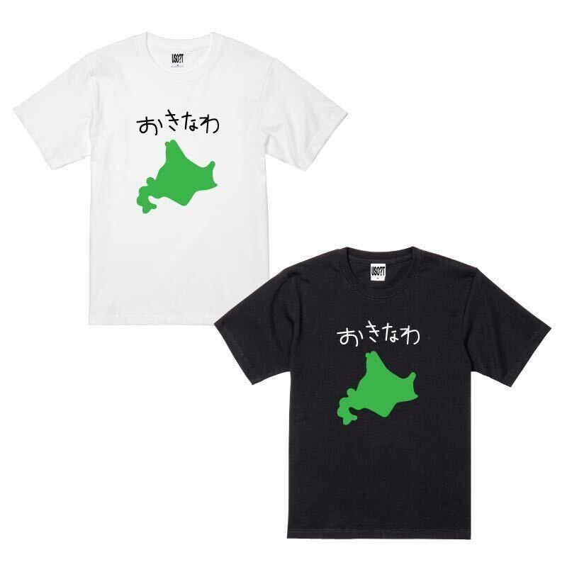 USOT うそT おきなわ 2024 おもしろTシャツ かわいい パロディ 半袖Tシャツ ゆるい BLACK ブラック 黒 L