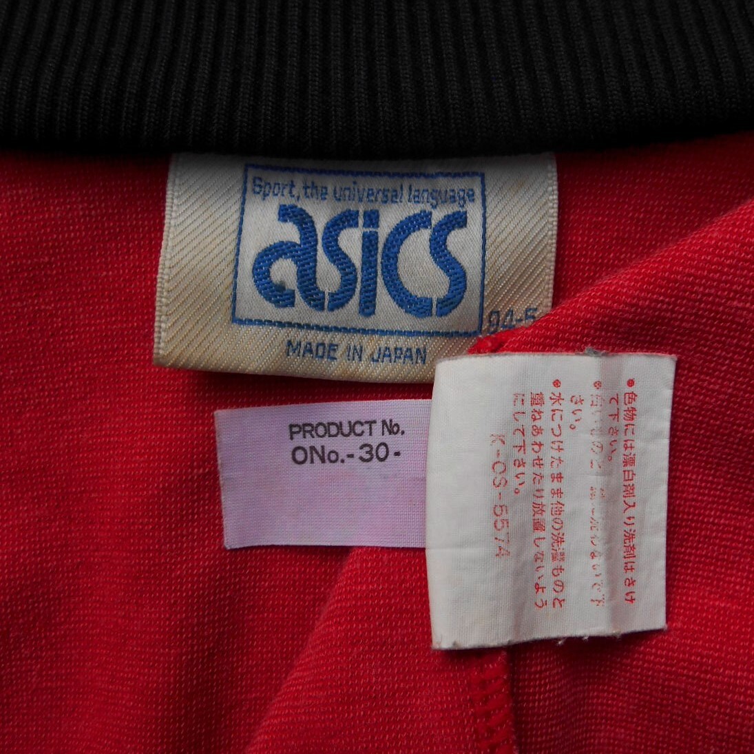 Bibian 比比昂 - 良好 '80s asics GOLD TIGER ジャージ トラック Bibian 比比昂 - 良好 '80s asics GOLD TIGER ジャージ トラック