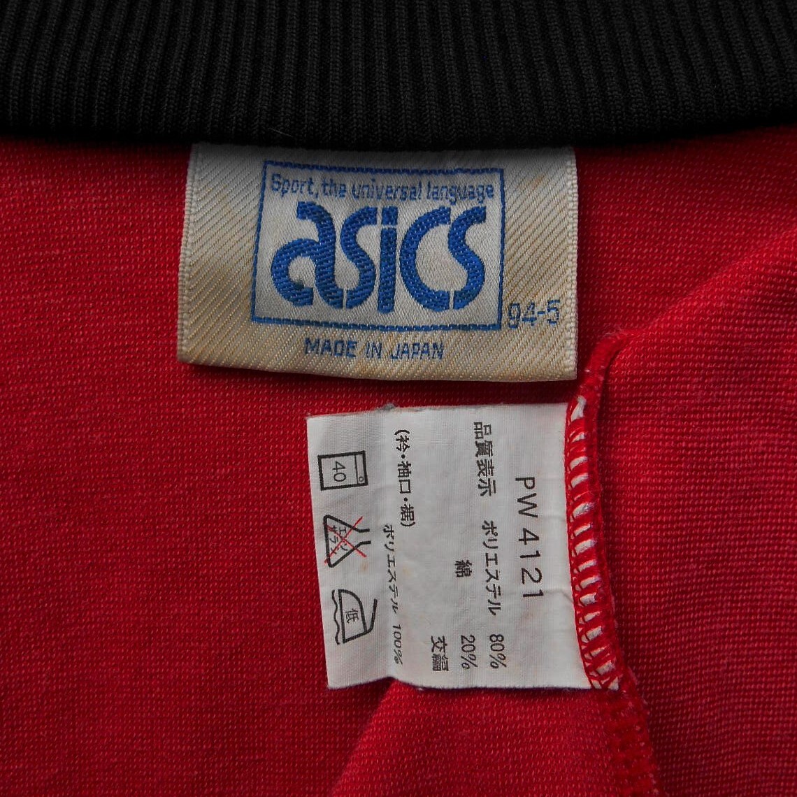 Bibian 比比昂 - 良好 '80s asics GOLD TIGER ジャージ トラック Bibian 比比昂 - 良好 '80s asics GOLD TIGER ジャージ トラック