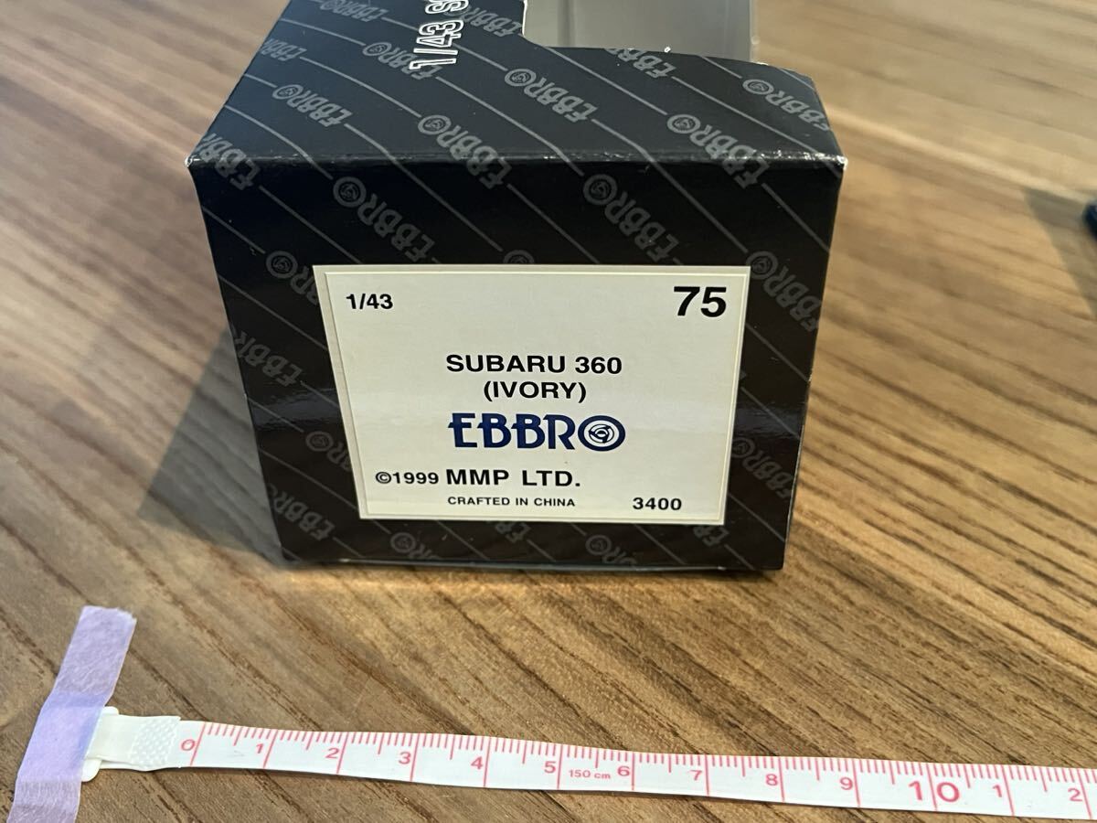 EBBRO 1/43 SUBARU 360 (IVORY) 75 新品　未使用！_画像9