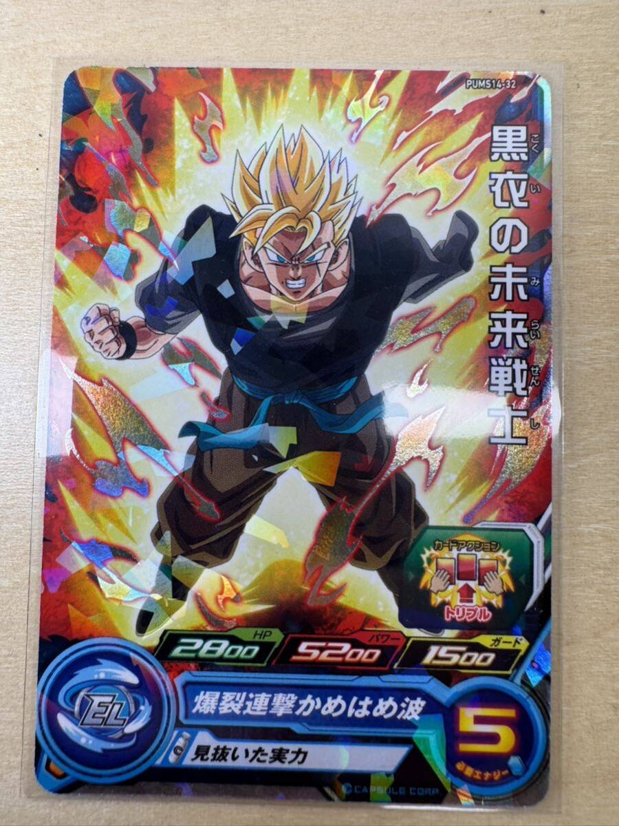  super Dragon Ball Heroes extra booster pack 4 black .3 kind Monkey King Vegeta 5 pieces set 