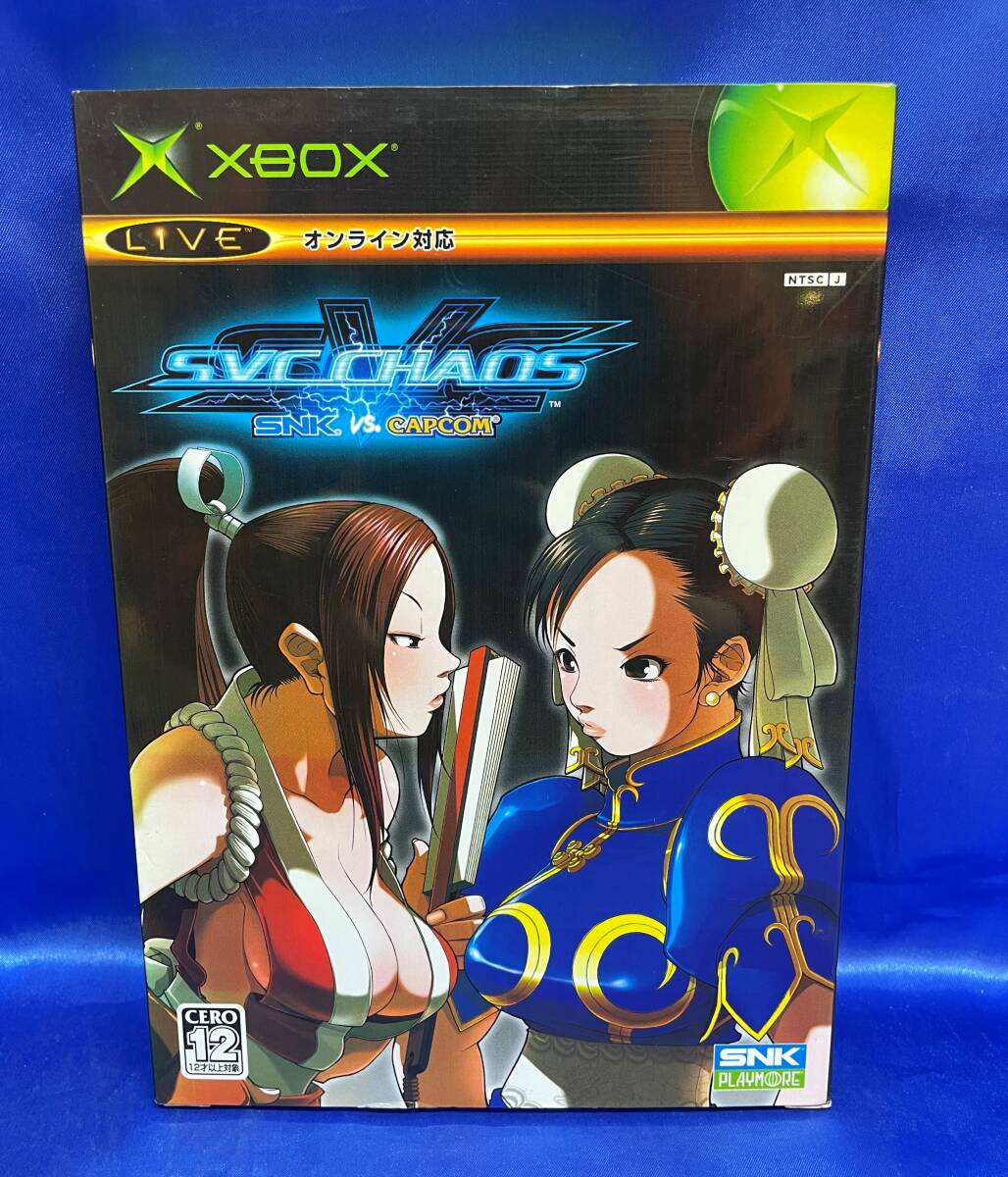 Xbox SNK против CAPCOM SVC CHAOS Collector's Package