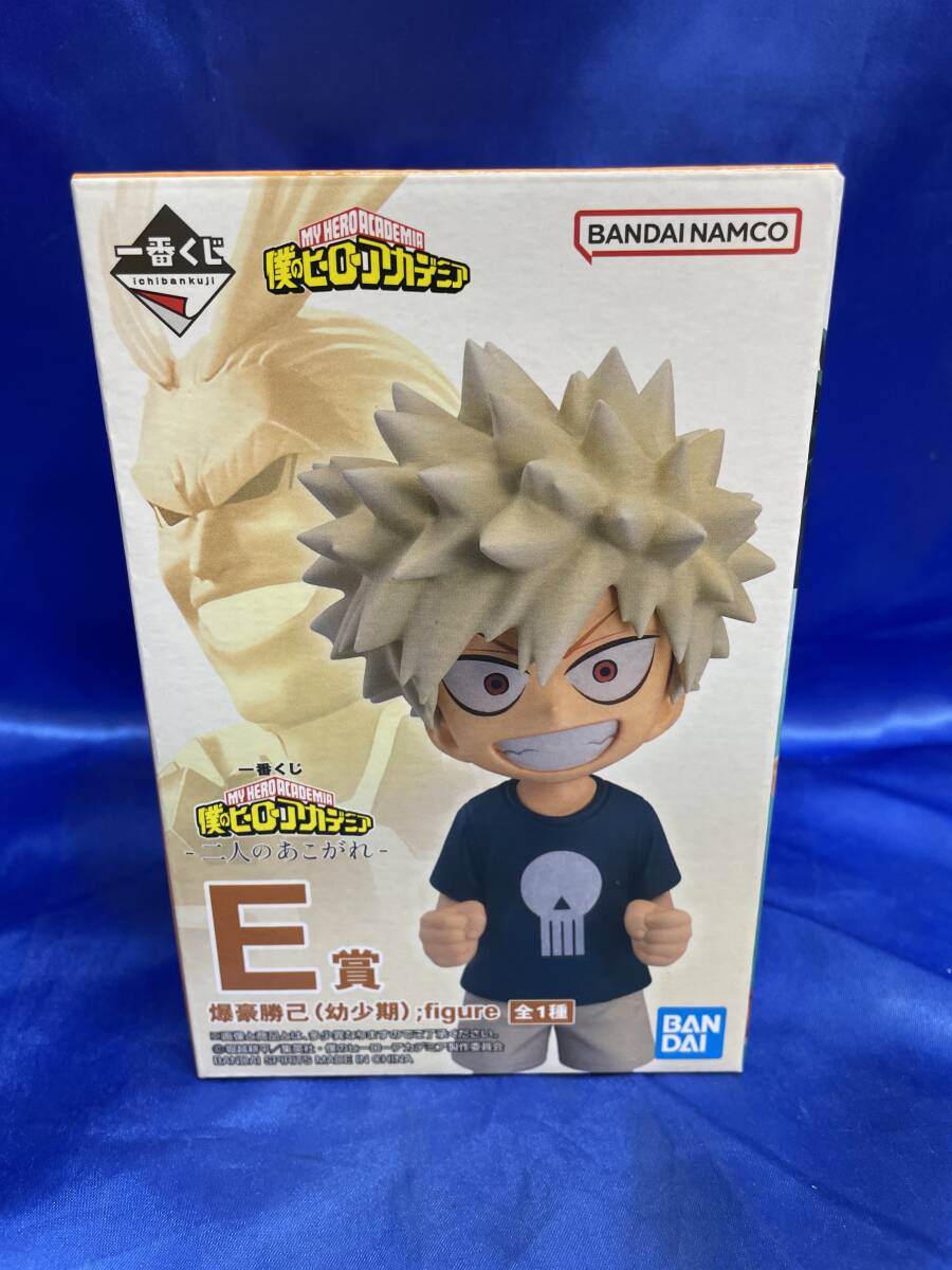 【未開封】爆豪勝己(幼少期) ;figure 「一番くじ 僕のヒーローアカデミア-二人のあこがれ-」 E賞 フィギュア_画像1