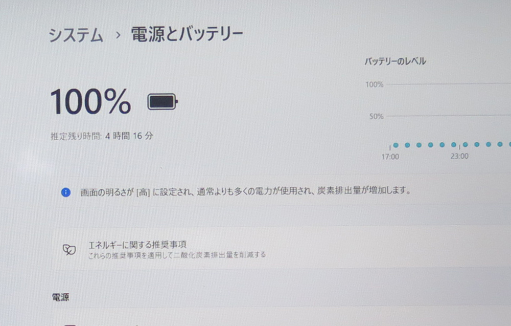 2019年モデル【高速Core i5(第8世代)★メモリ16GB+爆速SS(NVMe)D256GB】東芝 G83/M 最新Windwos11+Office2019 H&B★Webカメラ/Wi-Fi/HDMI_画像5