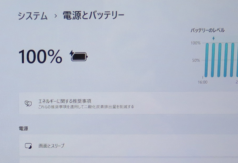 タッチパネルフルHD【高速Core i7(第5世代)★メモリ8GB+爆速新品SSD512GB】東芝AB75/RG 最新Win11+Office2019H&B★Webカメラ/Blu-ray/Wi-Fi_画像5