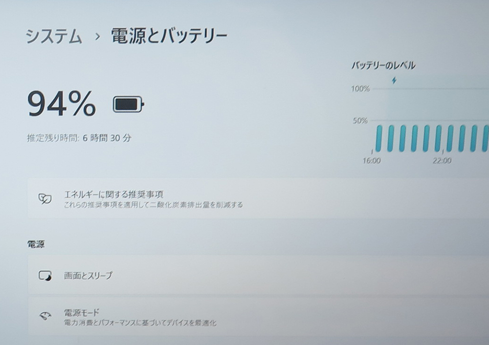 フルHD【高速Core i7第7世代★メモリ8GB+爆速新品SSD512GB】NEC NS650/G 最新Win11+最新Office2019 H&B ★ Webカメラ/Wi-Fi/HDMI_画像5