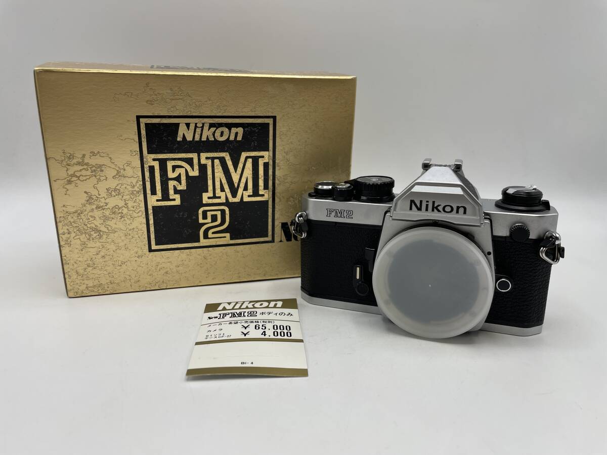 Nikon / ニコン NEW FM2 ボディ / 箱付 / 一眼レフカメラ【FKYM001】_画像1