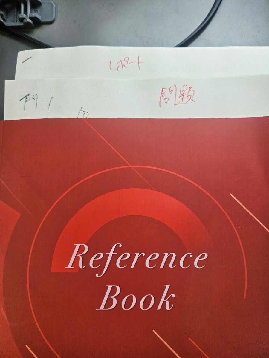 Reference リファレンスブック 日本スポーツ協会 JSPO
