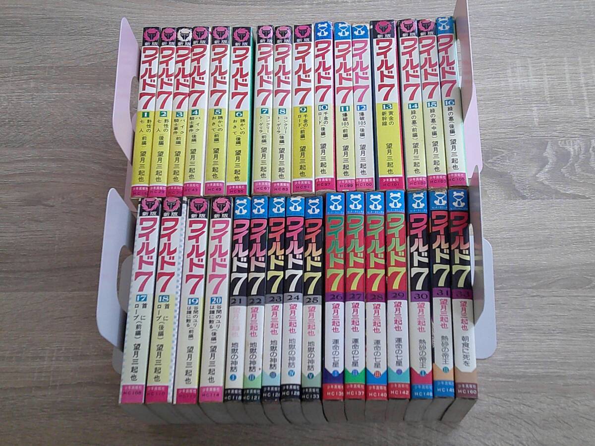 l⑦f 手塚治虫漫画全集 不揃まとめて277冊セット 非全巻/鉄腕 l⑦f 手塚治虫漫画全集 不揃まとめて277冊セット 非全巻/鉄腕