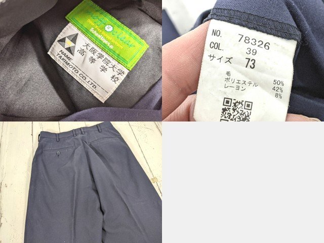 3og615/衣類■大阪学院大学高等学校■男子学生服 学ラン制服 紺色 165A 上下セット【c67】_画像6