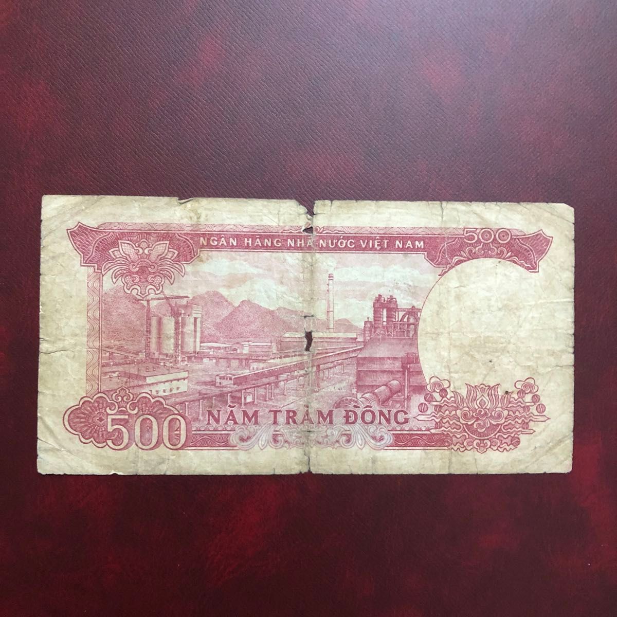 旧紙幣　ベトナム　500ドン
