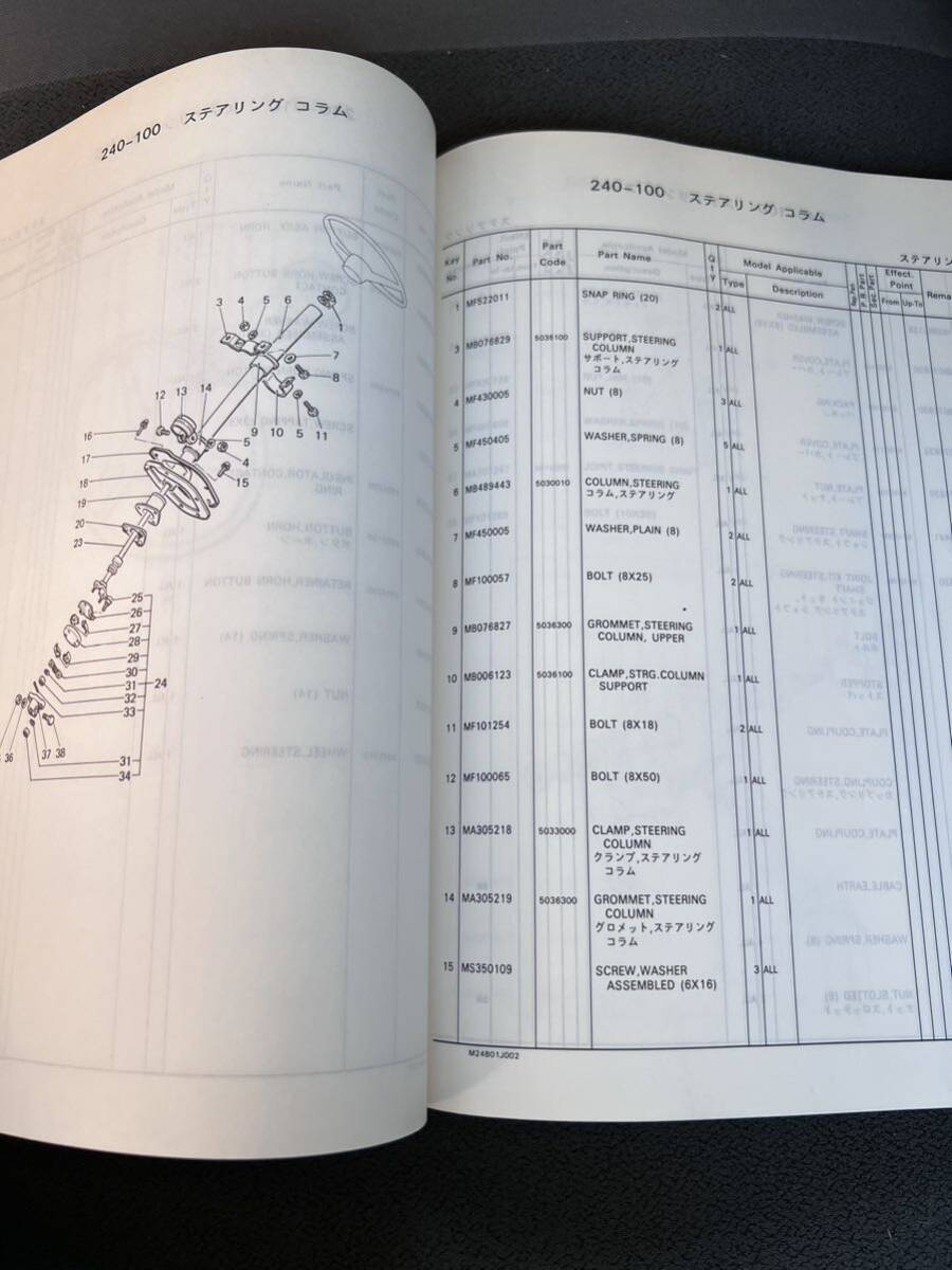 希少 三菱 旧車 三菱ジープ J24 j53 J27 J30 J36 J3R J38 J26 J46 ke47 JH4 ke31 パーツカタログ 整備解説書 絶版 j37 j54 エンジンの画像8