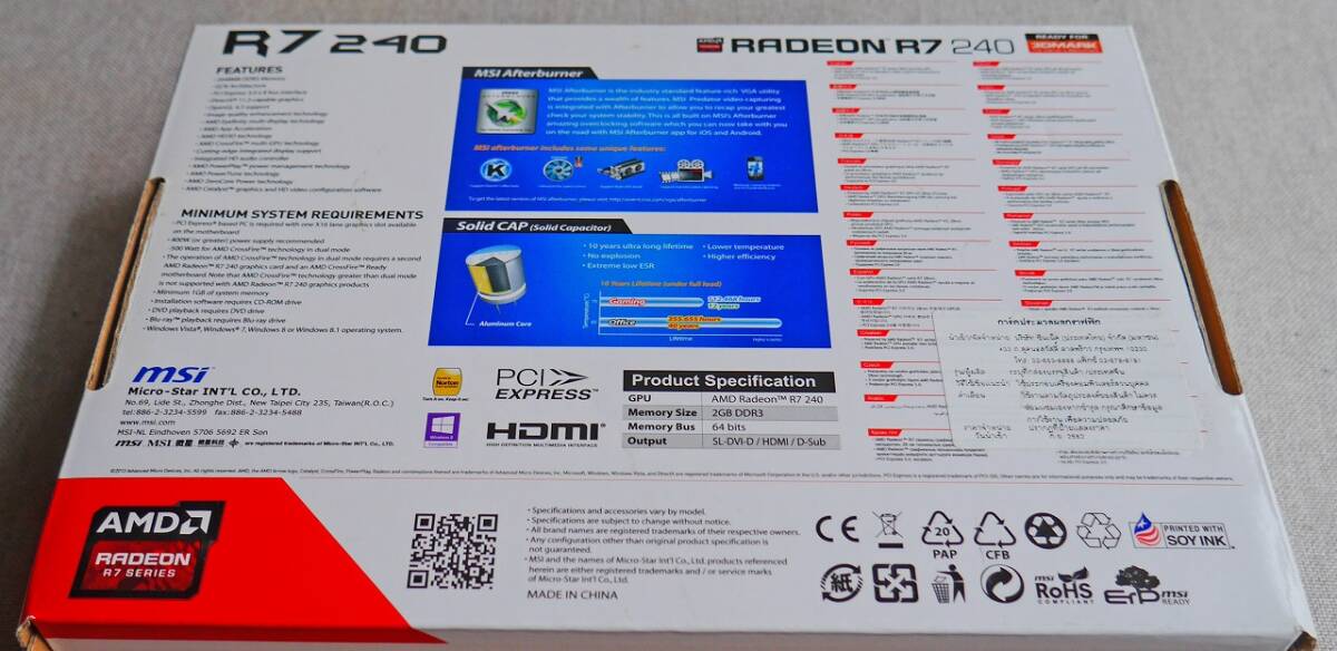 msi R7 240 2GD3 64b LP AMD RADEON R7 240 ロープロファイル対応 中古品(ほとんど未使用) 7日以内初期不良対応の画像5